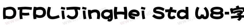 DFPLiJingHei Std W8字体转换